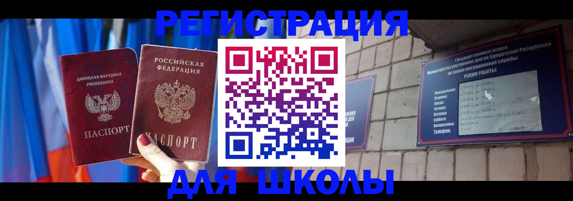 форма 3 в Сарапуле