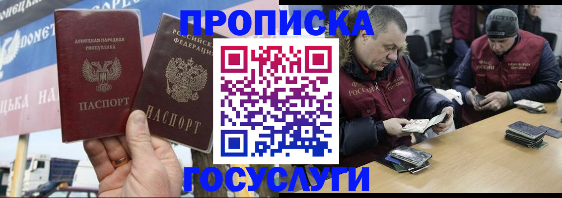 регистрация для школы в Сарапуле